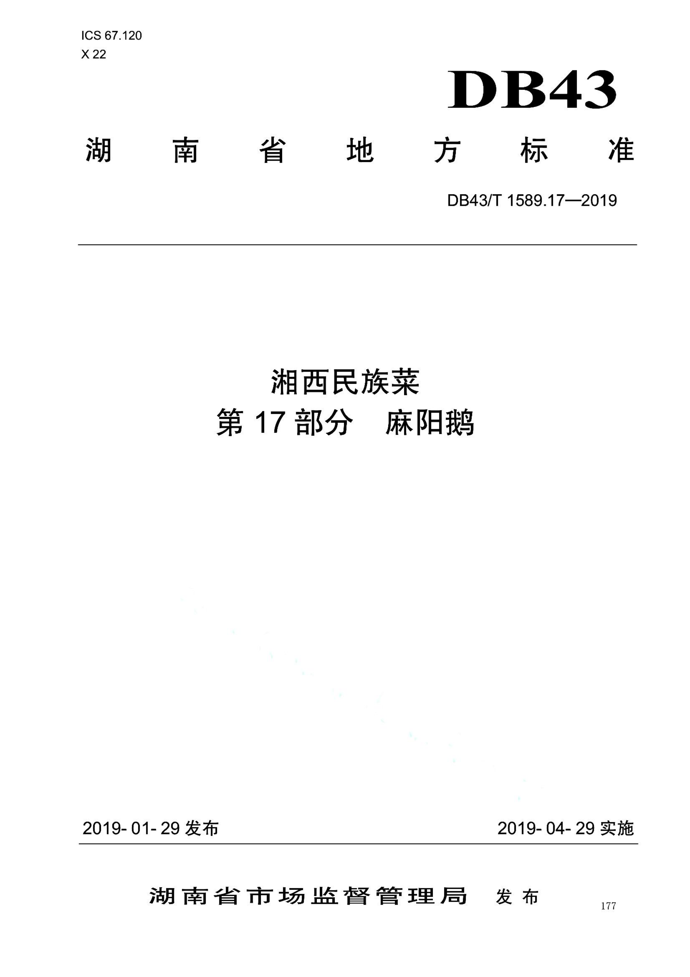 资源详情图